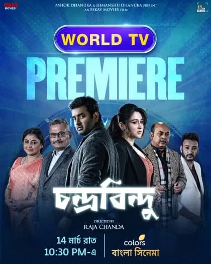 Chandrabindoo (2025) Bengali HDTV-RipDownload