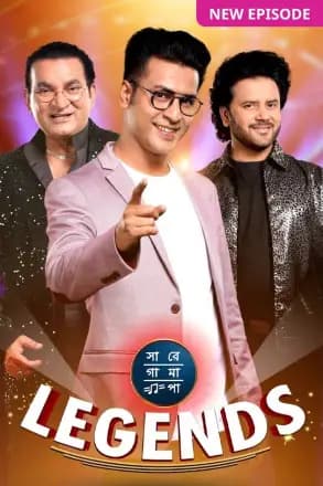 Sa Re Ga Ma Pa Legends (Bengali) Episode 34 (28 September 2024) Download
