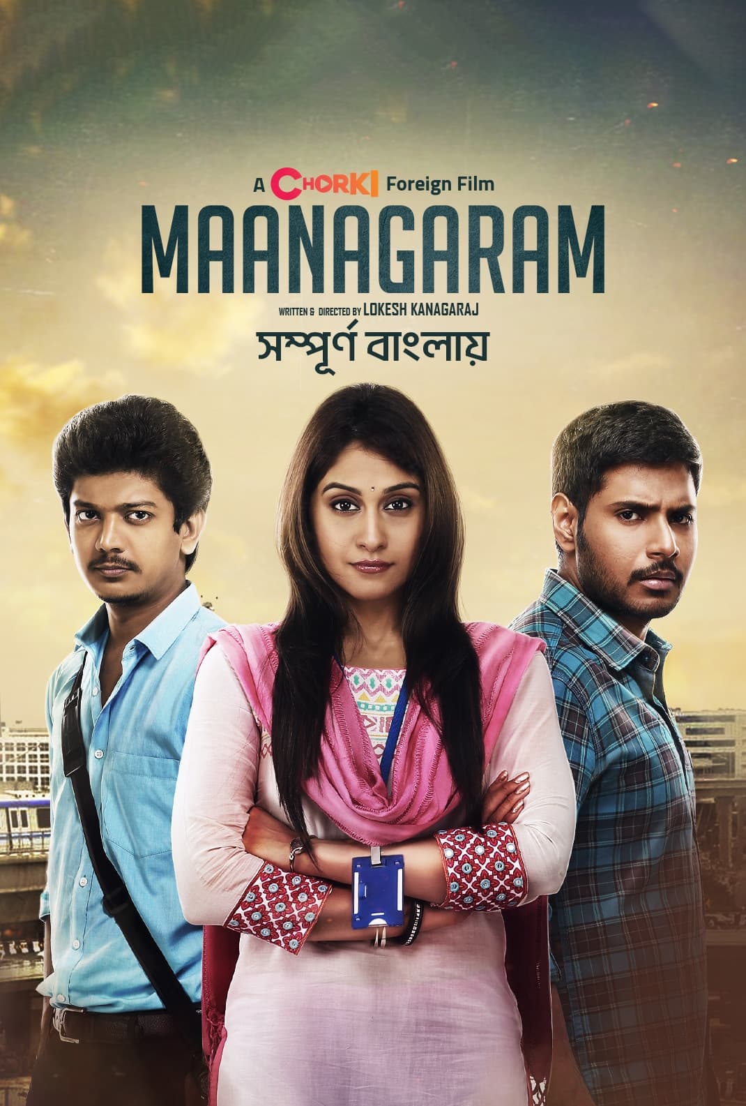 Maanagaram 2023 Bangla Dubbed Movie ORG 720p WEB-DL 1Click Download