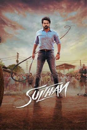 Sulthan 2023 Hindi Dubbed Movie 720p WEBRip 1Click Download