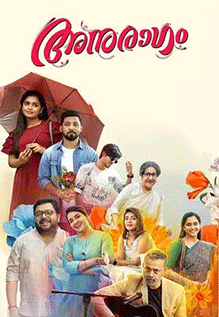 Anuragam 2023 Hindi Dubbed Movie ORG 720p WEB-DL 1Click Download