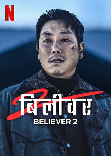 Believer 2 2023 Hindi Dubbed Movie ORG 720p WEB-DL 1Click Download