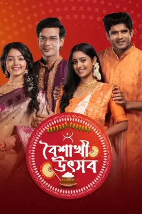 Boishakhi Utsob (Bengali) Episode 01 (06 May 2025) Download
