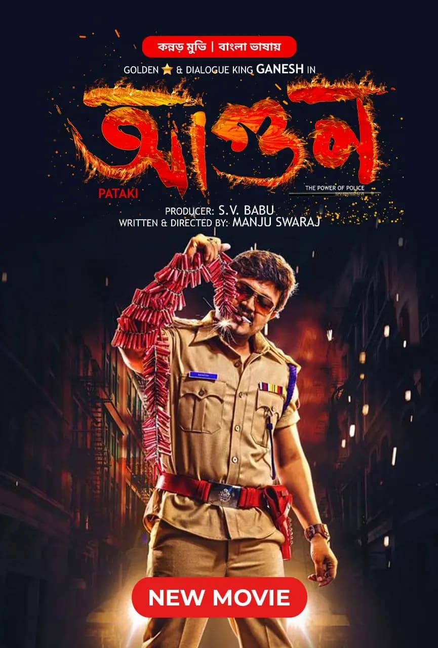 Pataki - Agun 2023 Bangla Dubbed Movie ORG 720p WEB-DL 1Click Download
