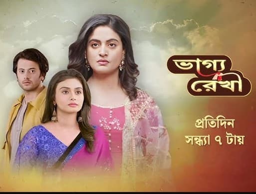 Bhagya Rekha (Bangla Dubbed) Episode 464-492 (01 June 2026) Download Zip