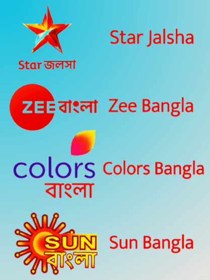 All TV Serial Download 09 July 2025 Zip 