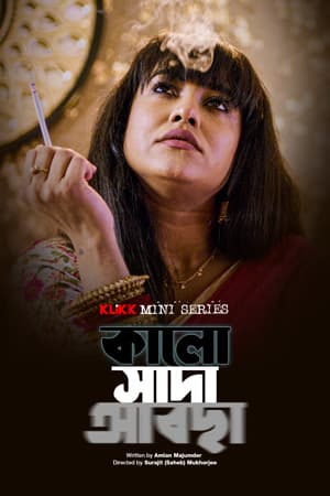 Kalo Sada Abchha 2023 Bengali WEB Series 720p WEB-DL 1Click Download