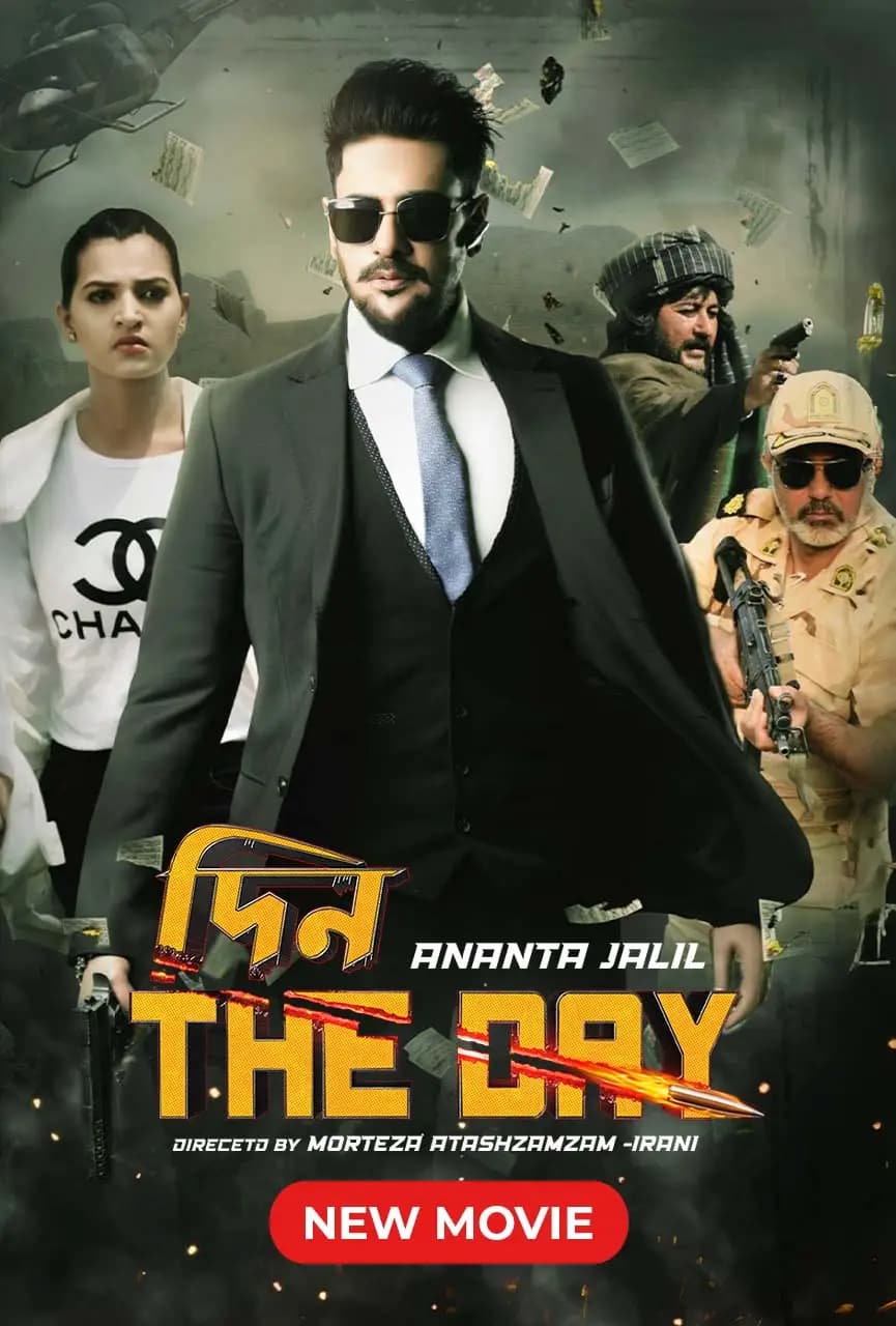 Din The Day 2023 Bangla Movie 720p WEB-DL 1Click Download