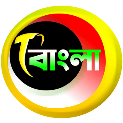 Cinetoons (Bangla Cartoon) (01 December 2023) Download Zip