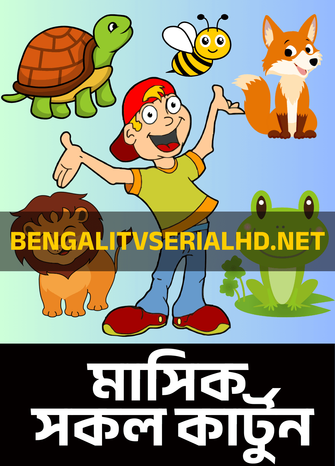 Monthly All Tv Cartoon 09 February 2025) Download Zip