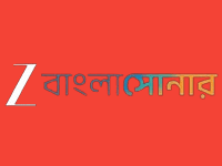 Zee Bangla Sonar All Serial Download 10 November 2025 Zip