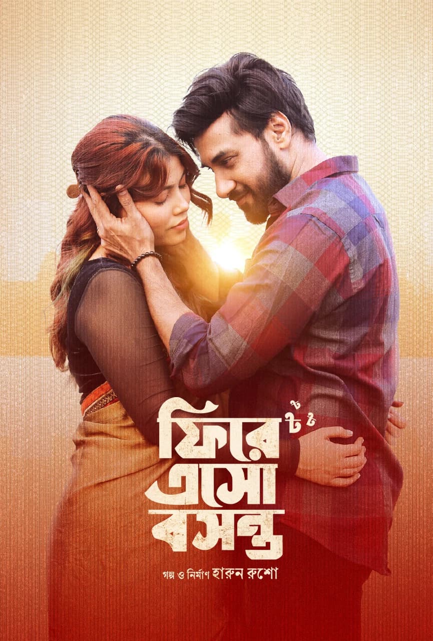 Fire Esho Boshonto (2026) Bengali BongoBD WEB-DL Download