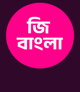  Zee Bangla All Serial Download 09 July 2026 Zip