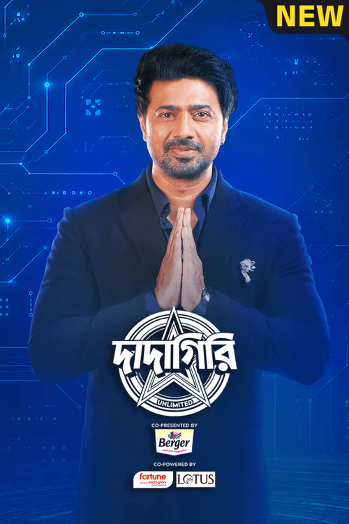 Dadagiri Unlimited Season 11 (Bengali) Episode 02 (11 July 2026) Download