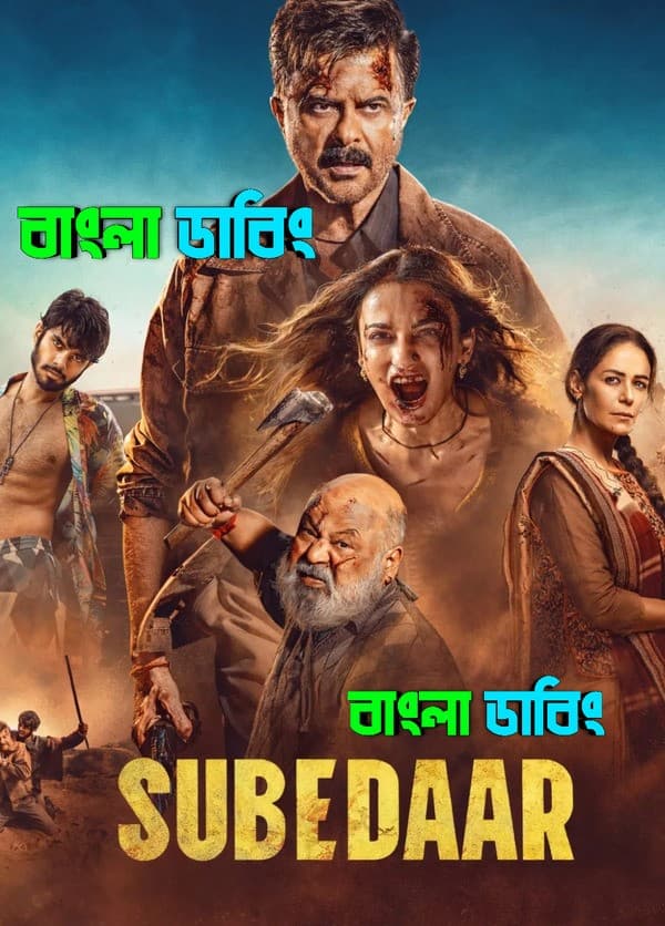 Subedaar (2026) Bengali Dubbed Full Movie WEB-DL Download