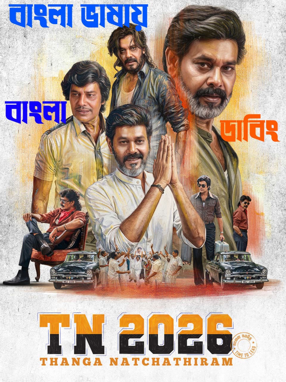 TN (2026) Bengali Dubbed WEB-DL Full Movie Download