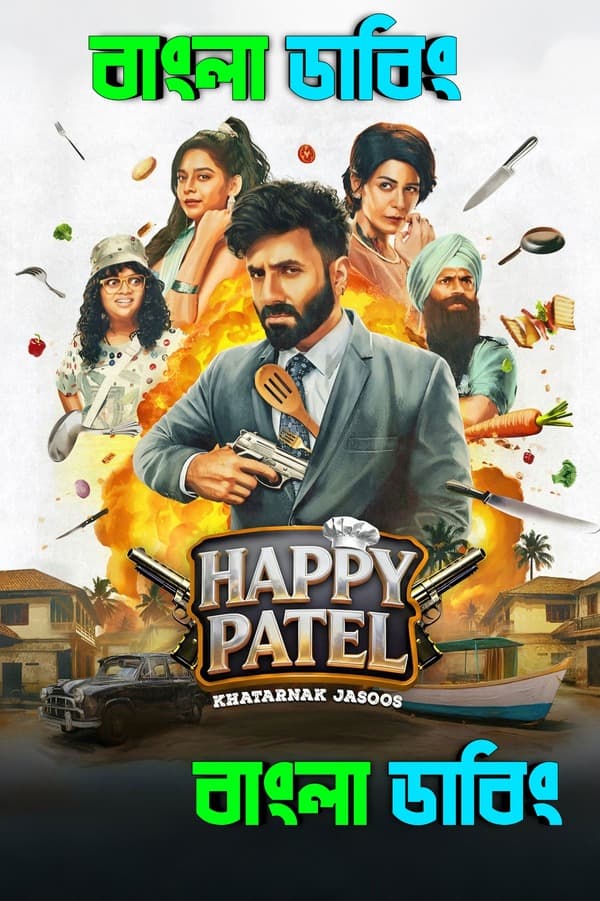 Happy Patel Khatarnak Jasoos (2026) Bengali Dubbed Full Movie Download