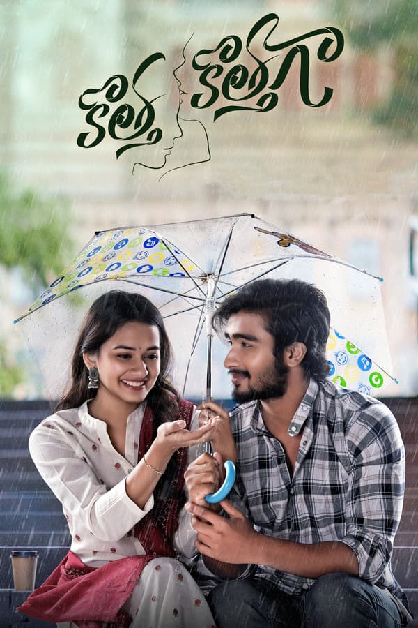 Kotha Kothaga (2026) Hindi Dubbed Movie 720p 480p HDRip x264 AAC Download