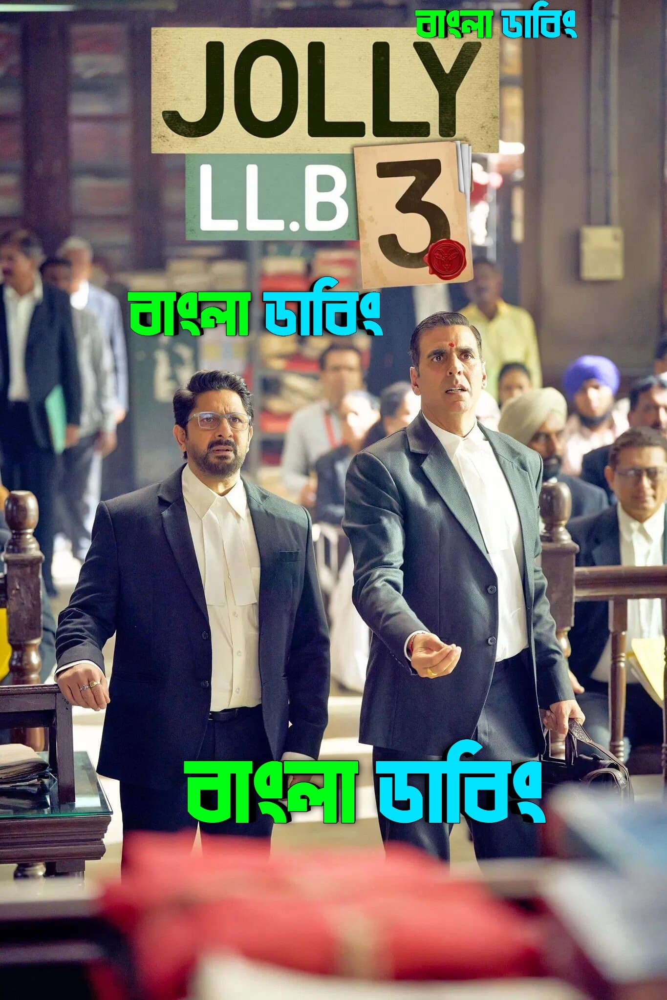 Jolly LLB 3 (2026) Bengali Dubbed WEB-DL Full Movie Download