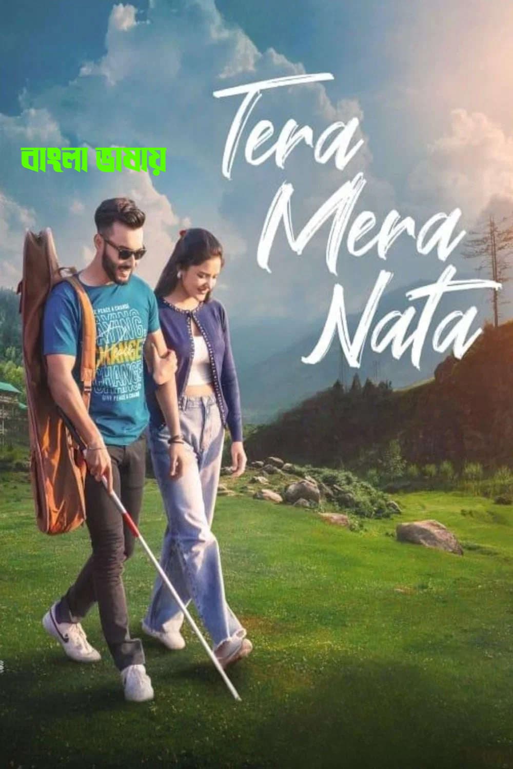 Tera Mera Nata 2026 Bengali Dubbed Movie 720p HDTC Print 1Click Download