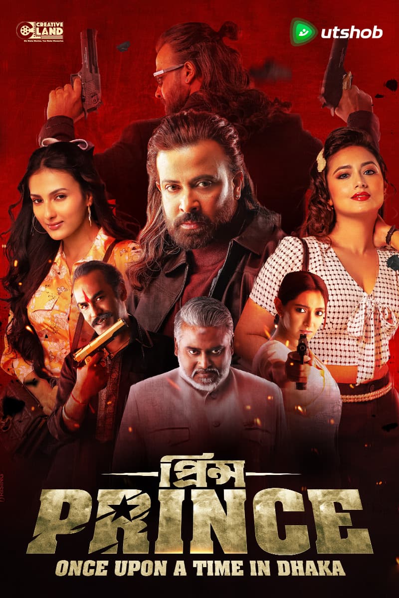 Prince (2026) Bangla Full Movie Utshob WEB-DL Download