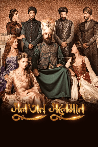 Sultan Suleiman Season 01 (Bangla Dubbed) Episode 36-50 (21 September 2025) Download Zip