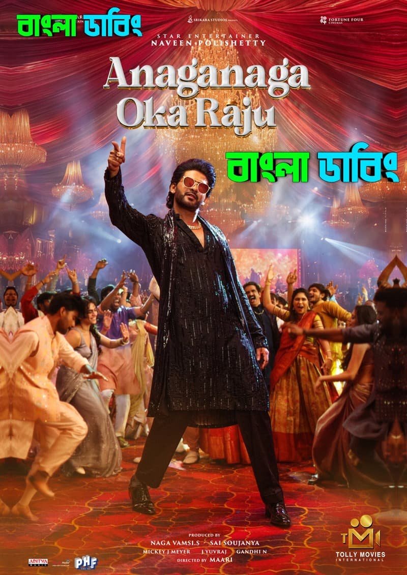 Anaganaga Oka Raju (2026) Bengali Dubbed HD WEB-DL Full Movie Download