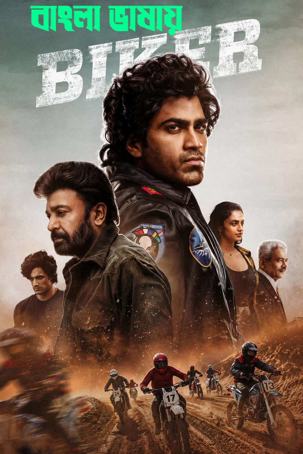 Biker (2026) Bengali Dubbed WEB-DL Full Movie 1Click Download