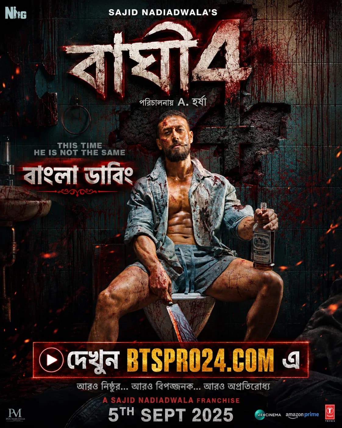 Baaghi 4 2026 Bengali Dubbed Movie ORG WEB-DL Download