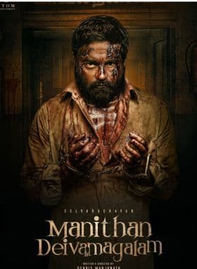 Manithan Deivamagalam (2026) Hindi Dubbed CAMRip Download