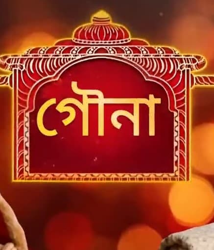 Gauna Ekti Pratha (Bangla Dubbed) Episode 07 (15 December 2024) Download Zip