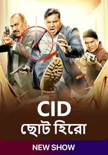 CID Chota Hero (Bengali) (01 January 2025) Download Zip