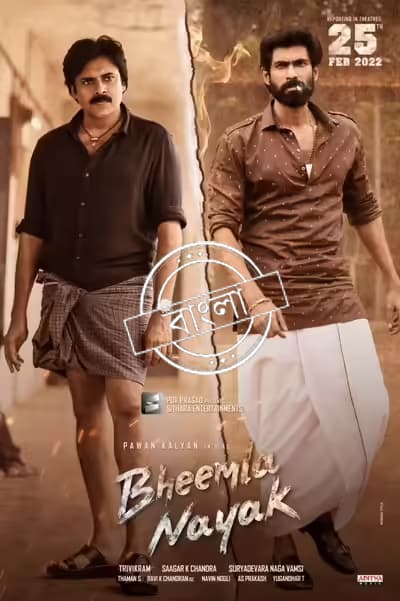 Bheemla Nayak (2026) Bengali Dubbed ORG WEB-Rip Download