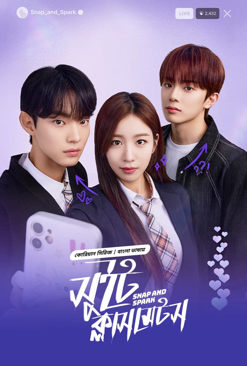 Sweet Classmate (Bangla Dubbed) Episode 07-08 (11 January 2026) Download Zip