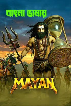 Mayan 2026 Bengali Dubbed Movie 720p HDTC Print 1Click Download