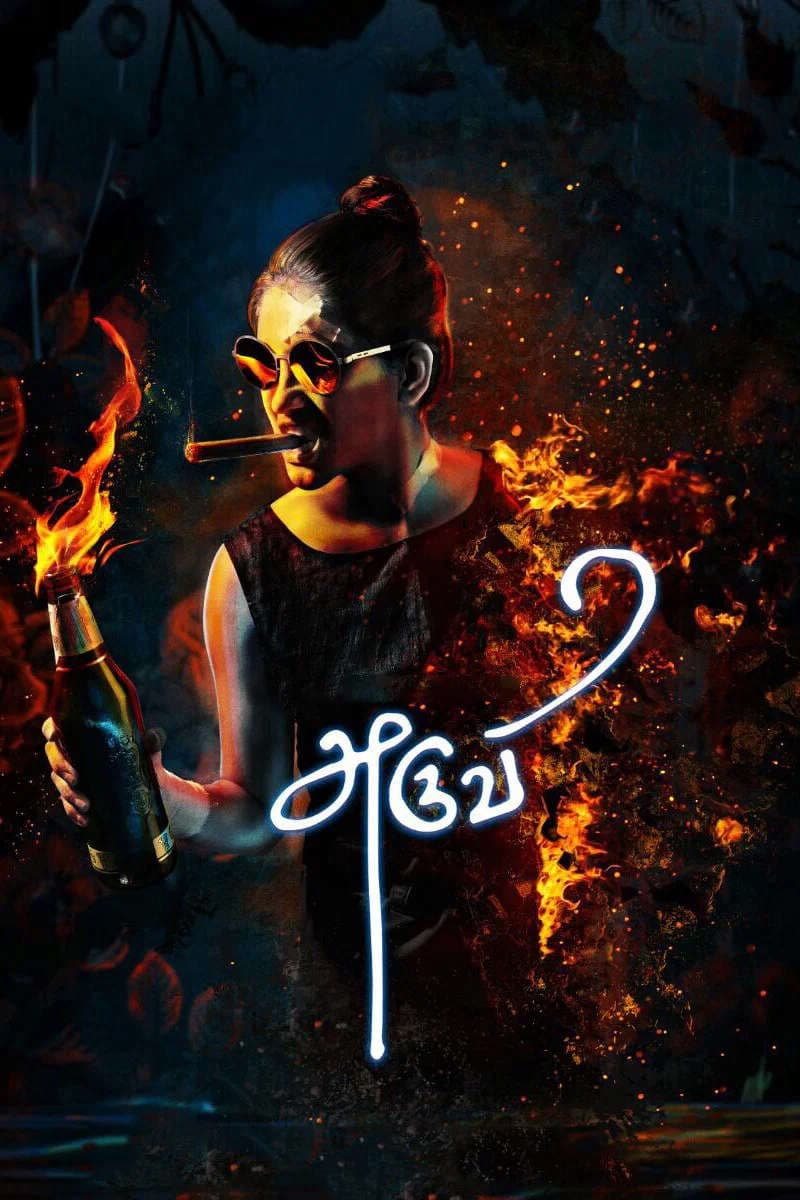 Aruvi 2026 Hindi Dubbed Movie ORG 720p WEBRip 1Click Download