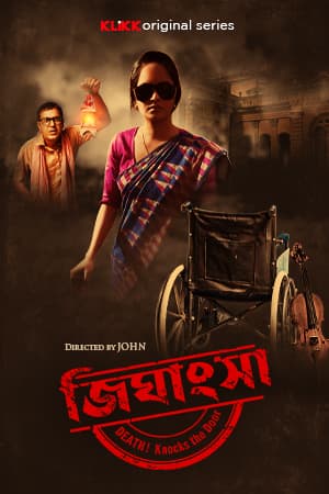 Jighansha 2026 Bengali WEB Series 720p WEB-DL 1Click Download