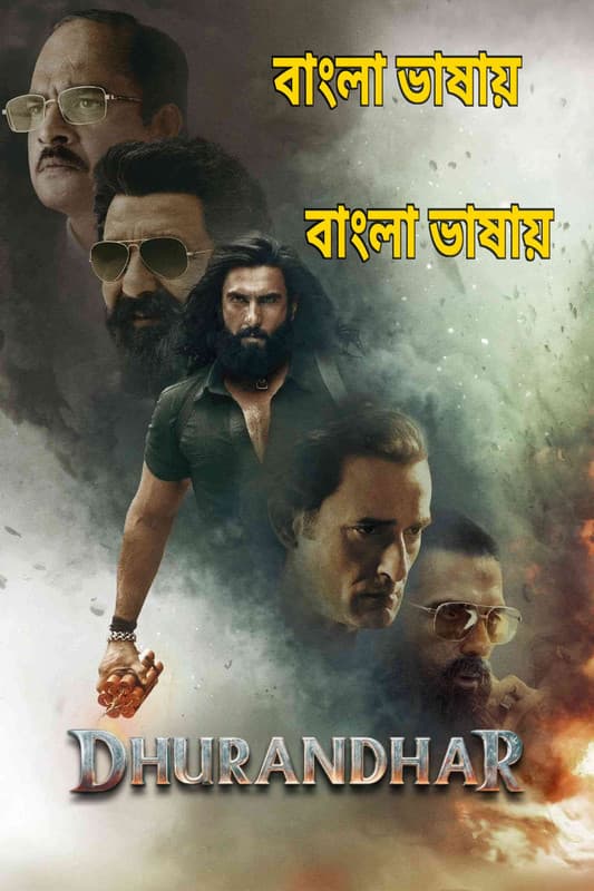 Dhurandhar 2026 Bengali Dubbed Movie 720p UNCUT WEB-DL 1Click Download