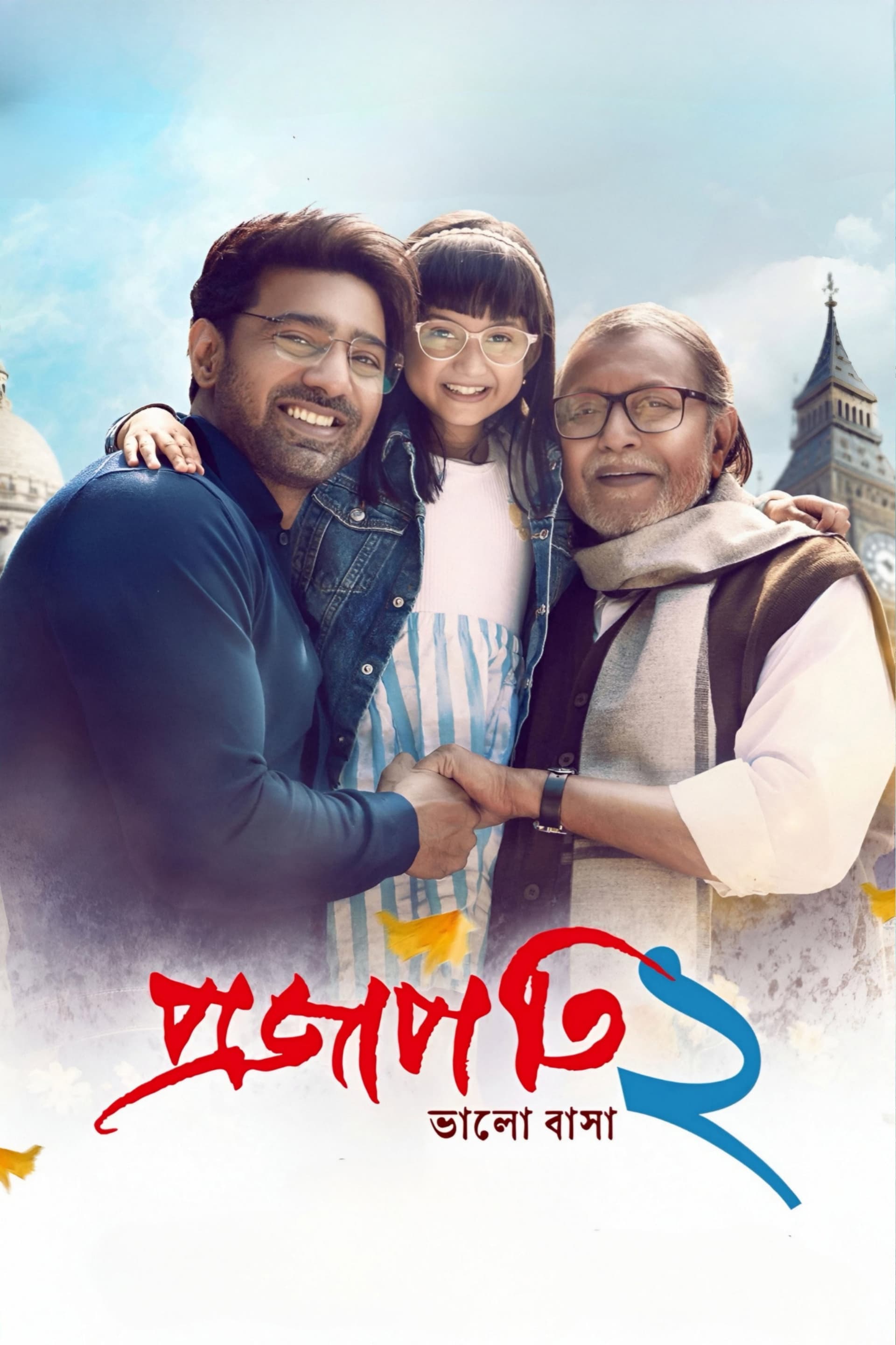 Projapati 2 (2025) Bengali Zee5 WEB-DL Download