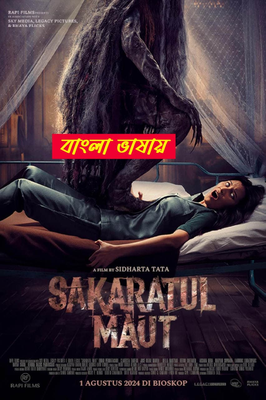 Sakaratul Maut 2025 Bengali Dubbed Movie 720p WEBRip 1Click Download