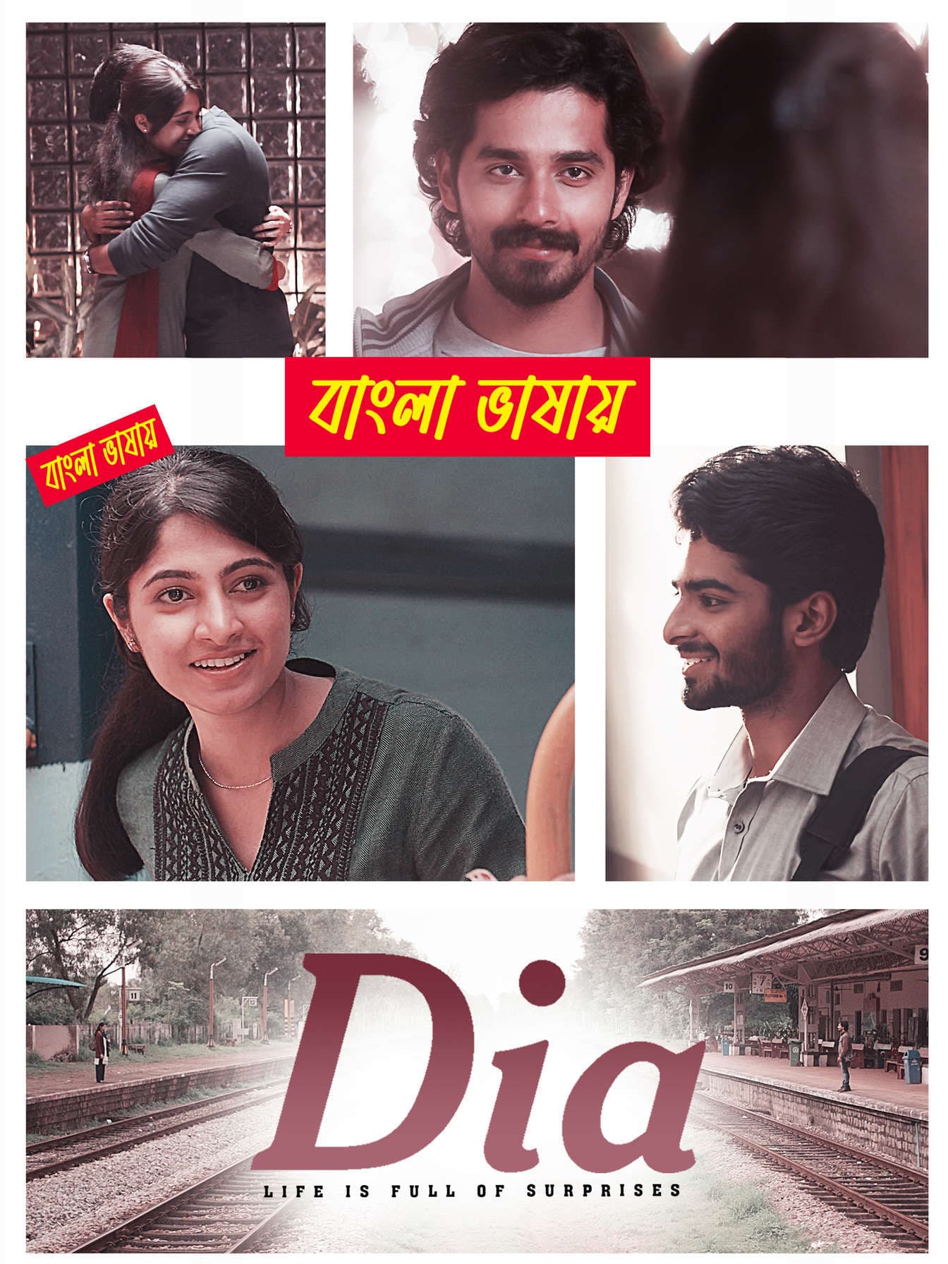 Dia 2025 Bengali Dubbed Movie 720p WEBRip 1Click Download