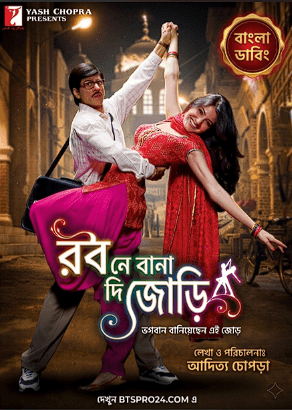 Rab Ne Bana Di Jodi 2026 Bengali Dubbed Movie ORG WEB-DL Download