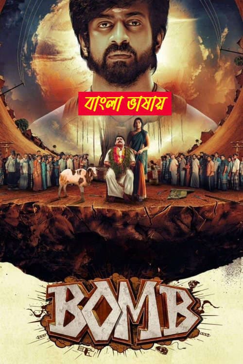 Bomb 2025 Bengali Dubbed Movie 720p HDTC Print 1Click Download