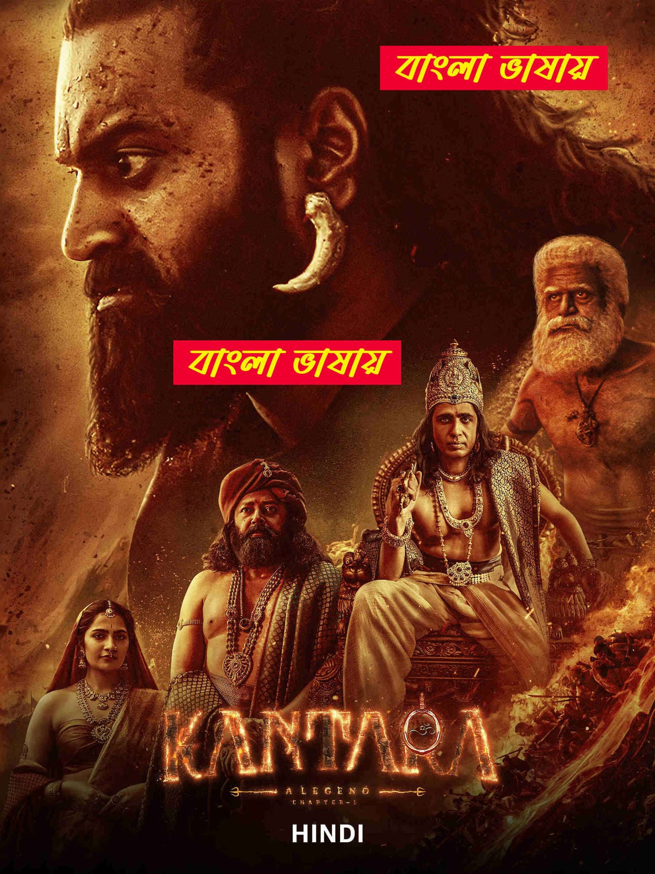 Kantara A Legend Chapter 1 2025 Bengali Dubbed Movie ORG 720p WEB-DL 1Click Download