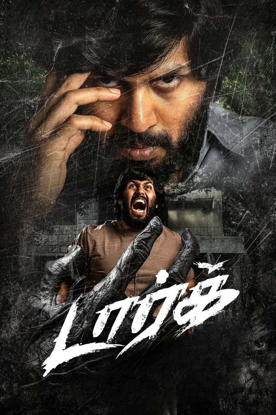 Dark 2026 Hindi Dubbed Movie 720p HDTC Print 1Click Download