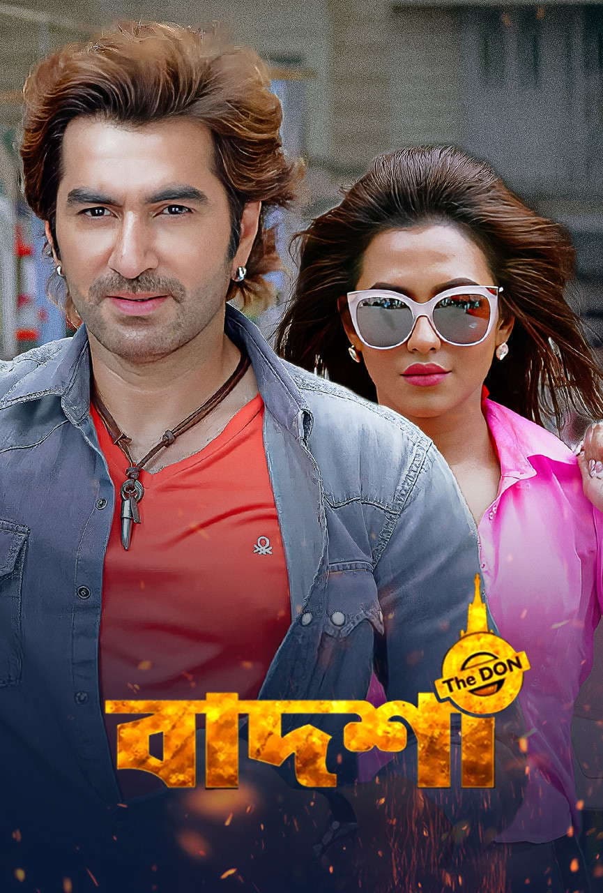 Badsha - The Don 2025 Bengali Movie 720p WEB-DL 1Click Download
