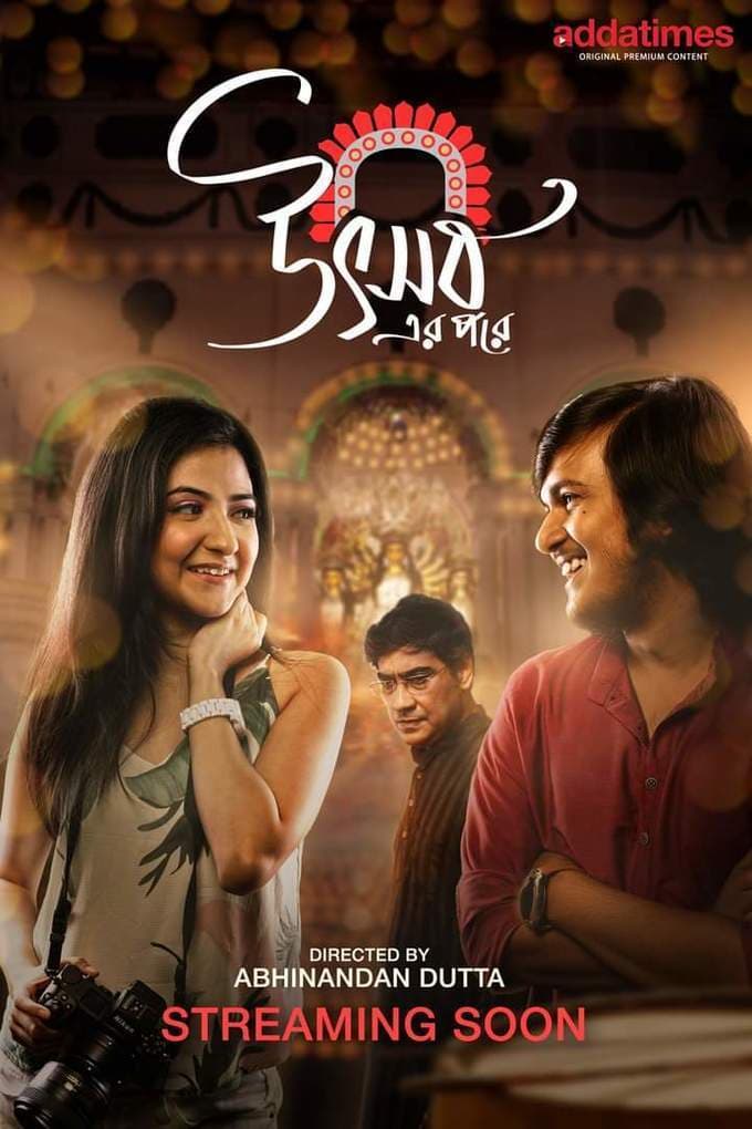 Utshober Pore 2025 Bengali WEB Series 720p WEB-DL 1Click Download