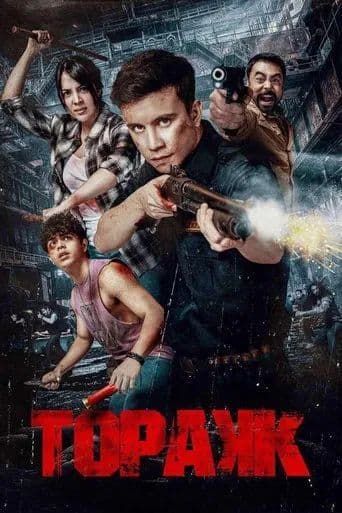 Topakk 2025 Hindi Dubbed Movie ORG 720p WEB-DL 1Click Download