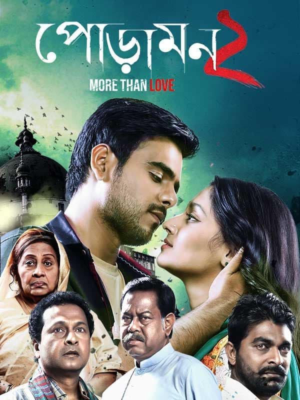 Poramon 2 2025 Bangla Movie 720p WEB-DL 1Click Download