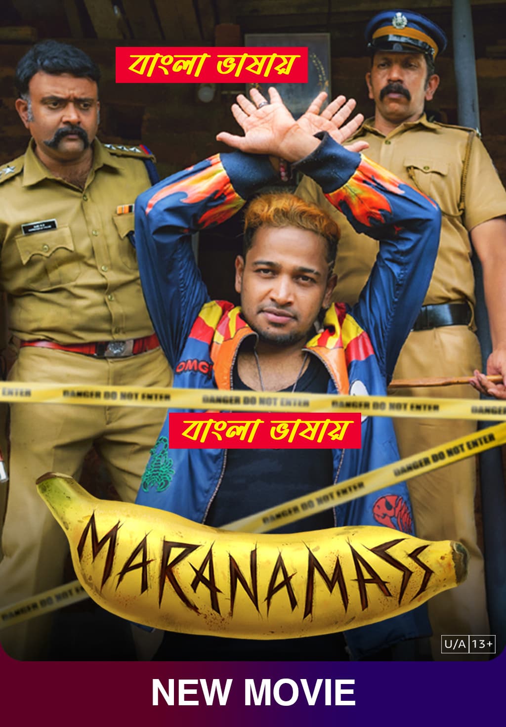 Maranamass 2025 Bengali Dubbed Movie 720p UNCUT WEB-DL 1Click Download
